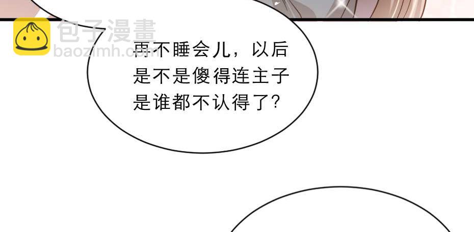 第64话 恢复身份62