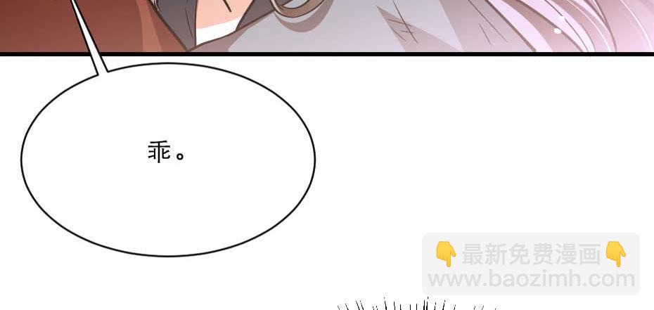 第64话 恢复身份64