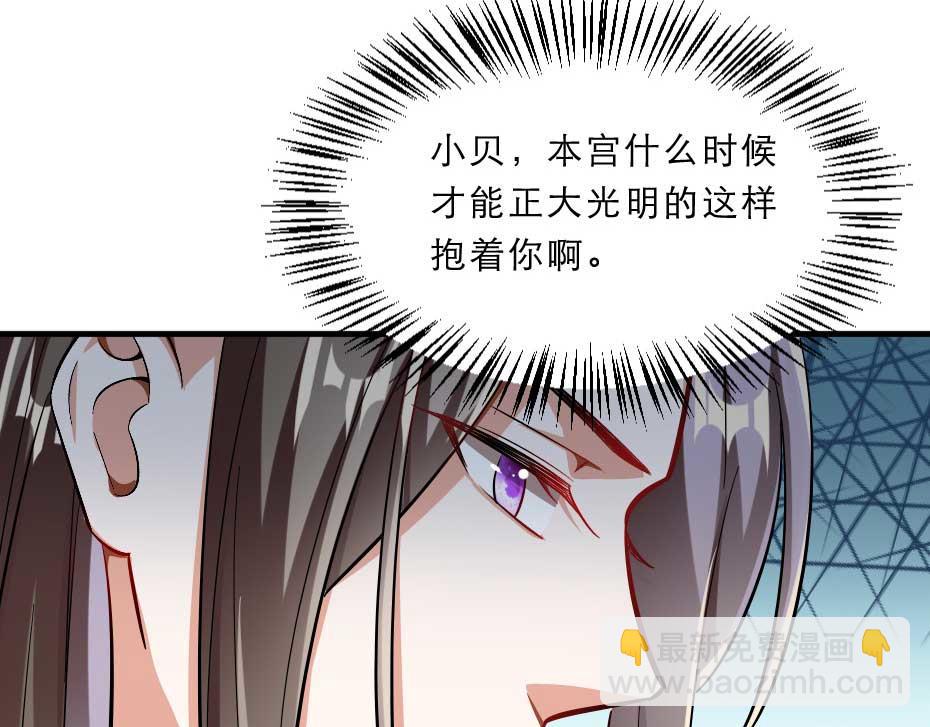 第64话 恢复身份65