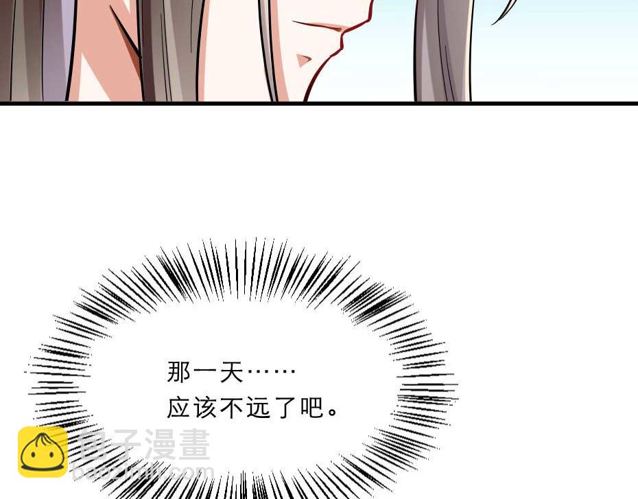 第64话 恢复身份66