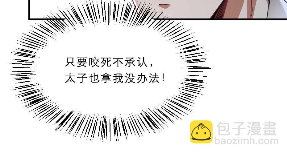 第64话 恢复身份7