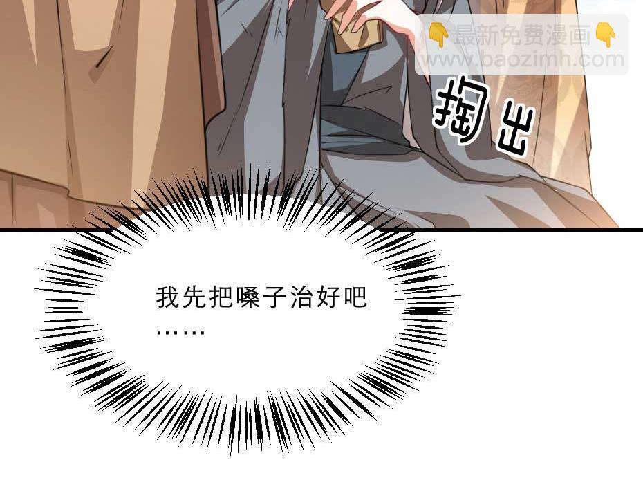 第64话 恢复身份9