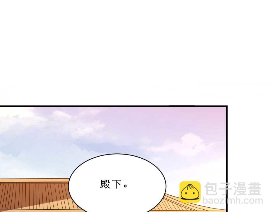 第67话 宫女小贝子12