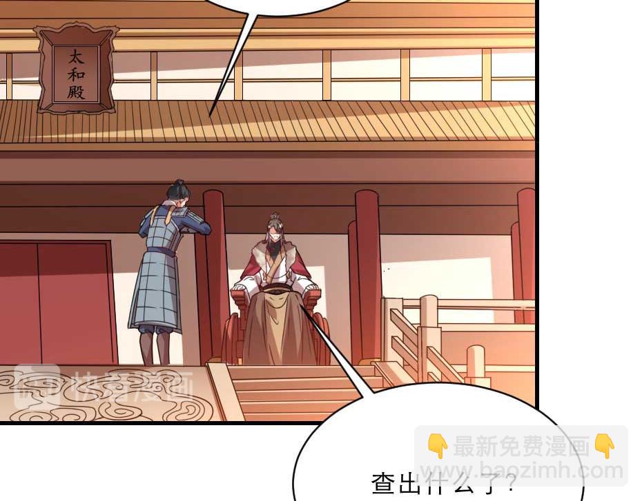 第67话 宫女小贝子13