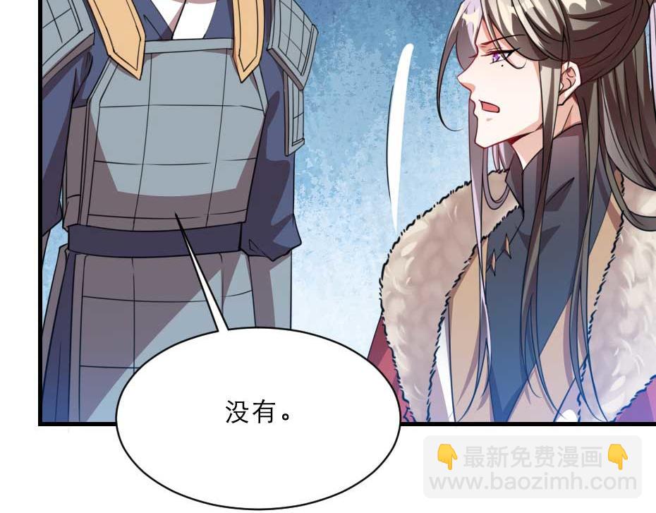 第67话 宫女小贝子20