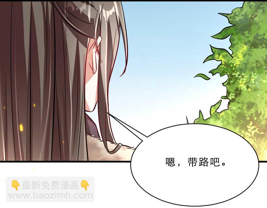 第67话 宫女小贝子45