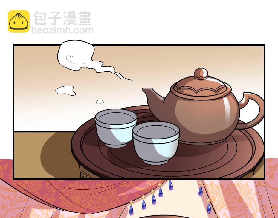 第67话 宫女小贝子47