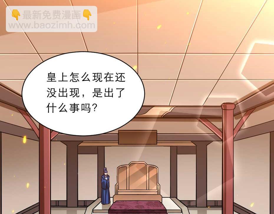 第67话 宫女小贝子5