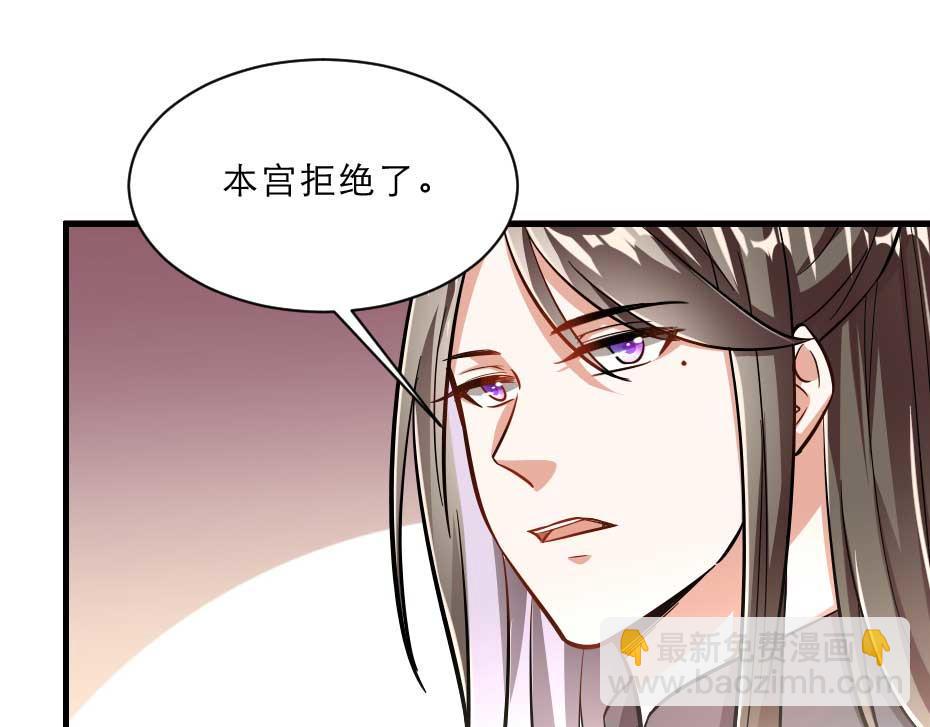 第67话 宫女小贝子57