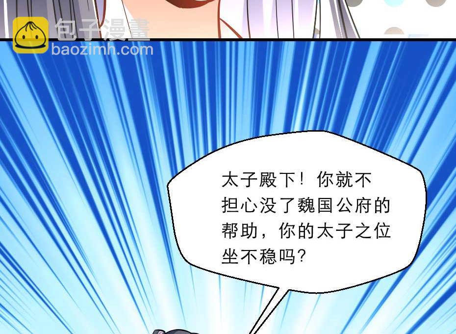 第67话 宫女小贝子60