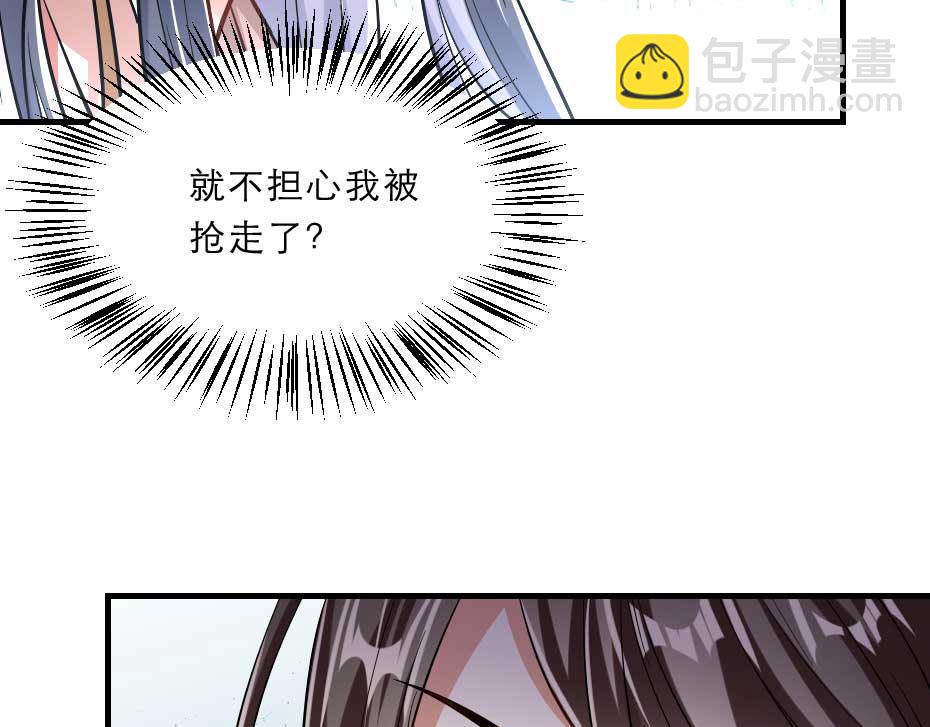 第67话 宫女小贝子63