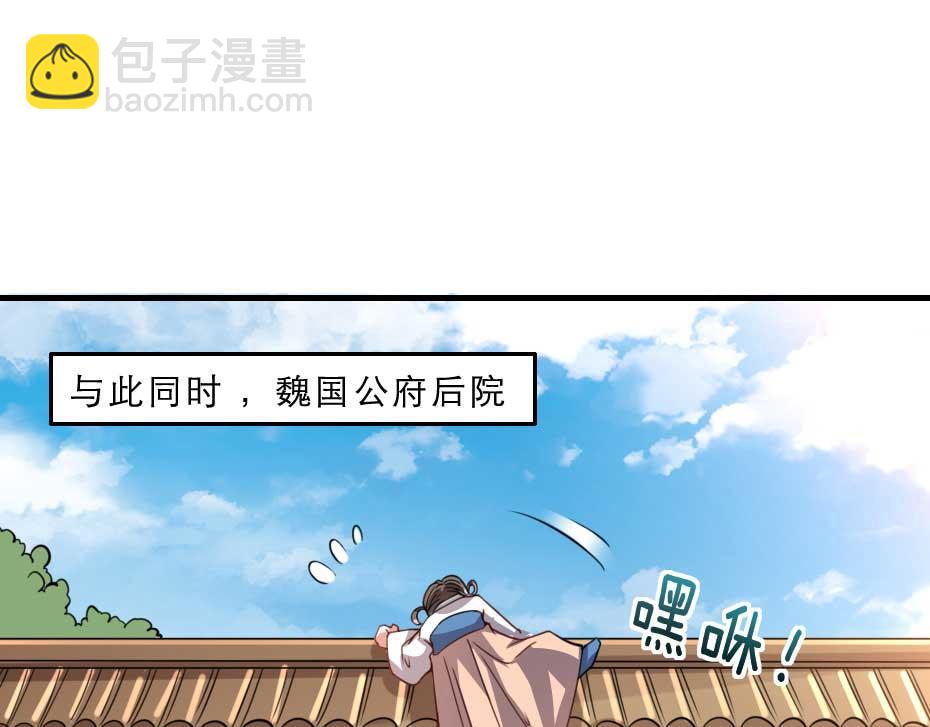 第67话 宫女小贝子68