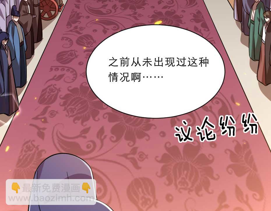 第67话 宫女小贝子7