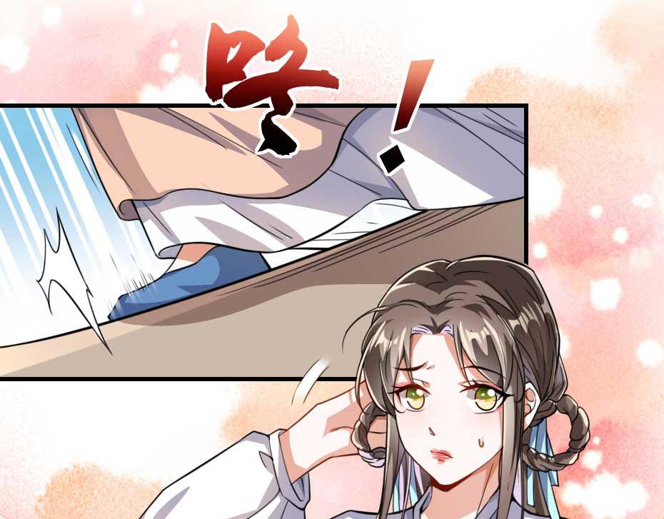 第67话 宫女小贝子70