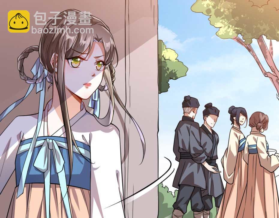 第67话 宫女小贝子75