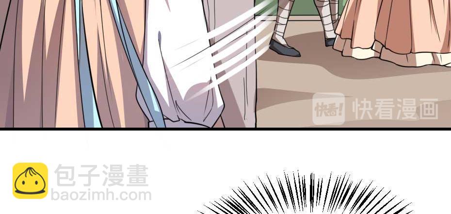 第67话 宫女小贝子76