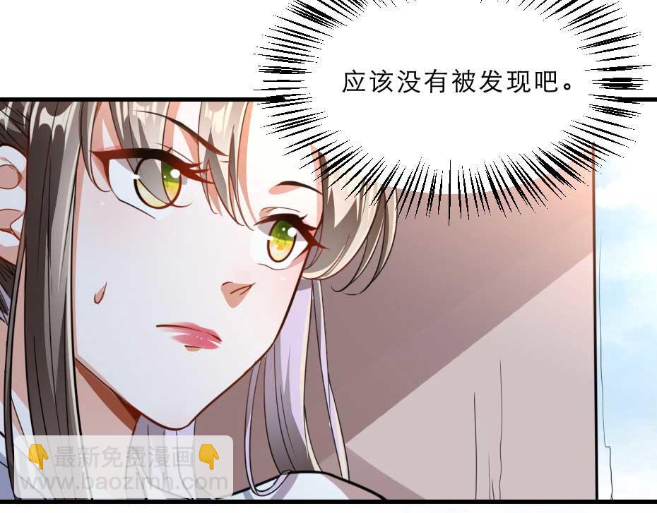 第67话 宫女小贝子77