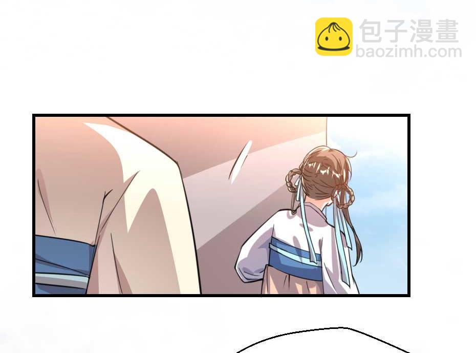 第67话 宫女小贝子78