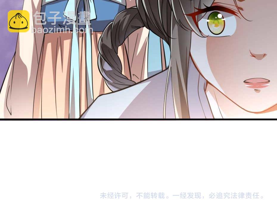 第67话 宫女小贝子80