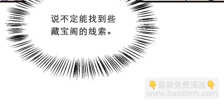 第68话 无需锦上添花13
