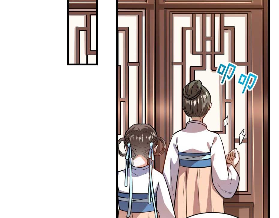 第68话 无需锦上添花15