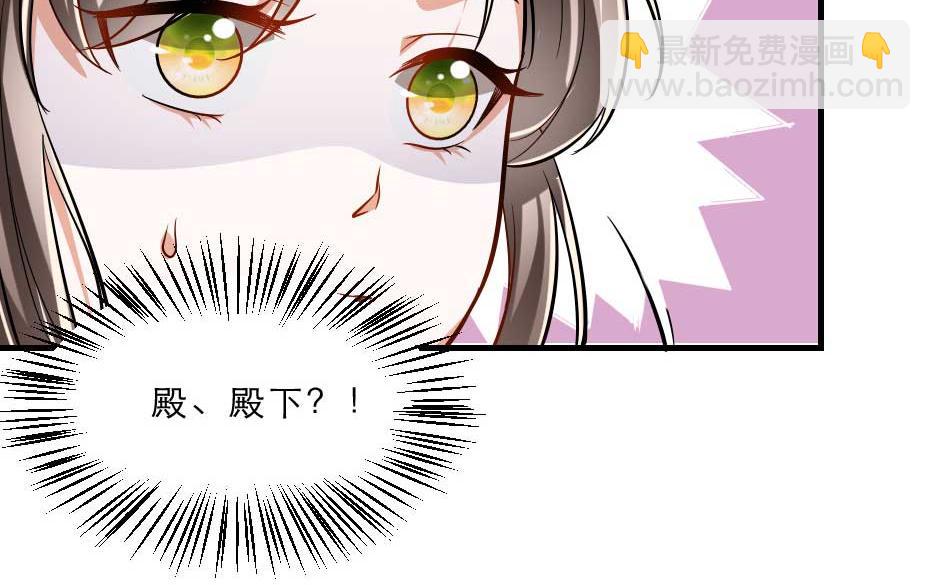第68话 无需锦上添花21
