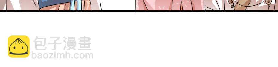 第68话 无需锦上添花25