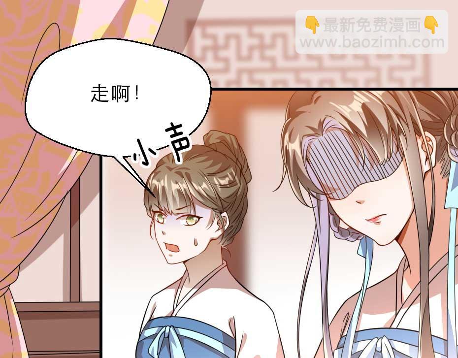 第68话 无需锦上添花30