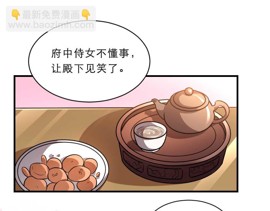 第68话 无需锦上添花35