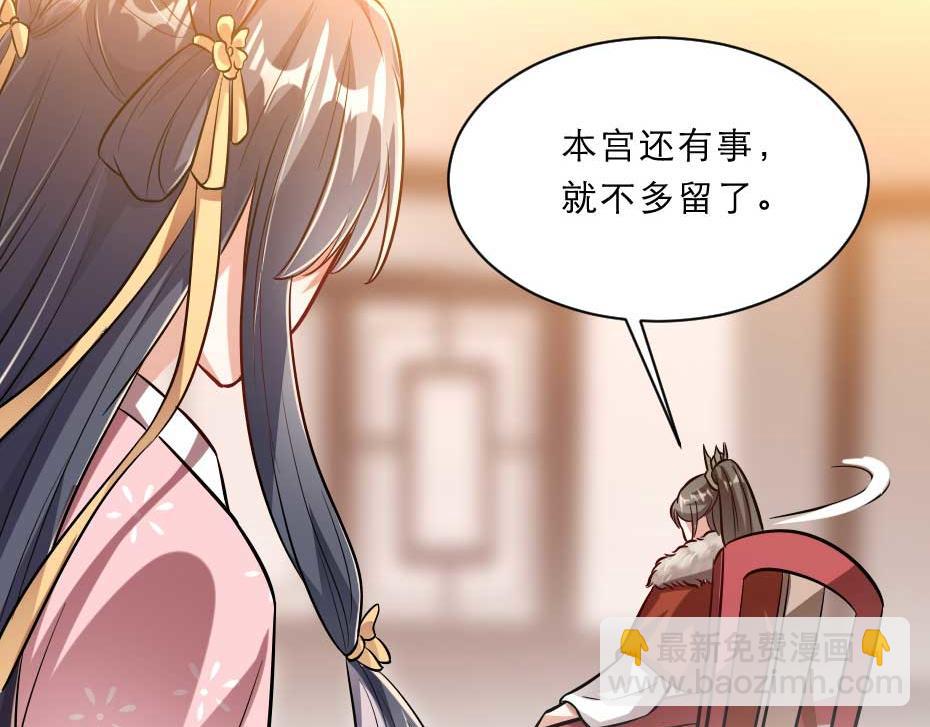 第68话 无需锦上添花40