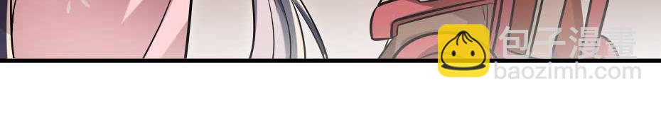 第68话 无需锦上添花41
