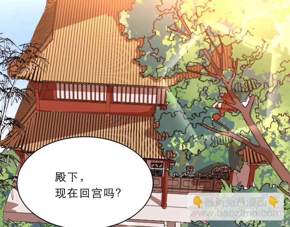 第68话 无需锦上添花45