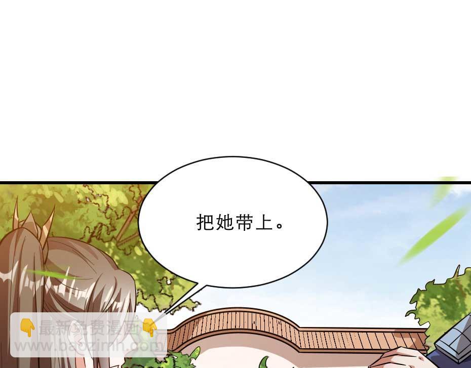 第68话 无需锦上添花48
