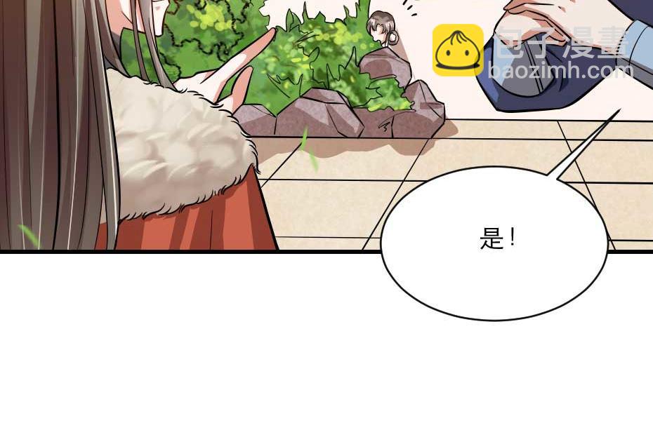 第68话 无需锦上添花49