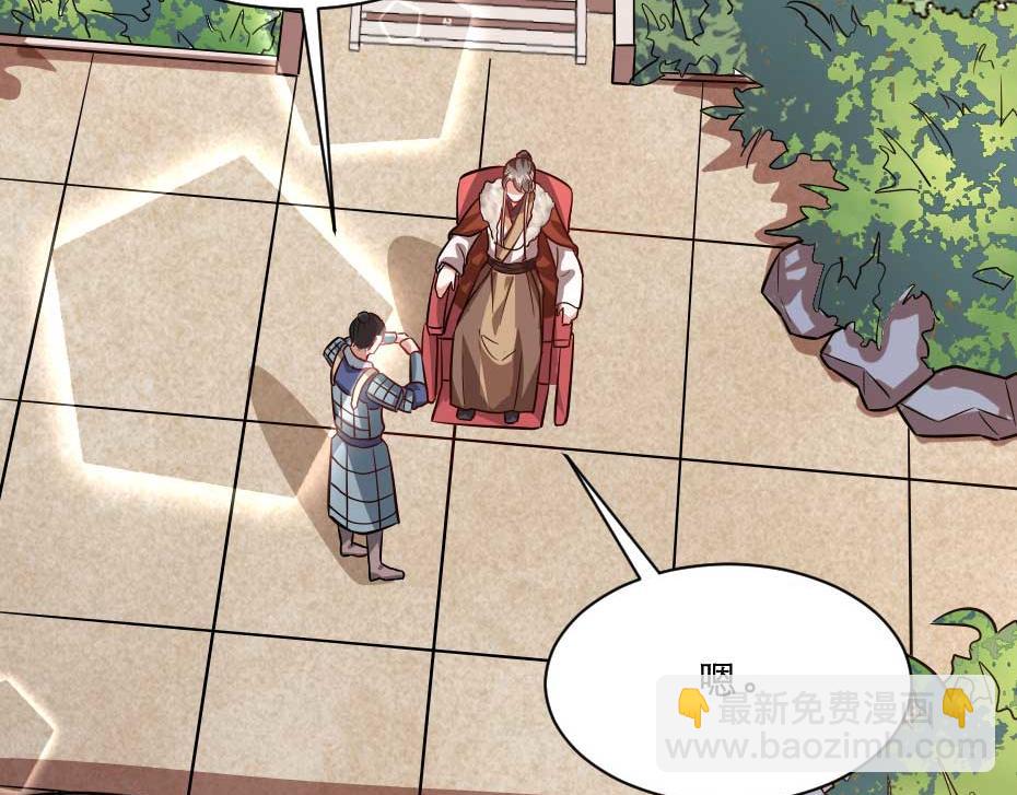 第68话 无需锦上添花50