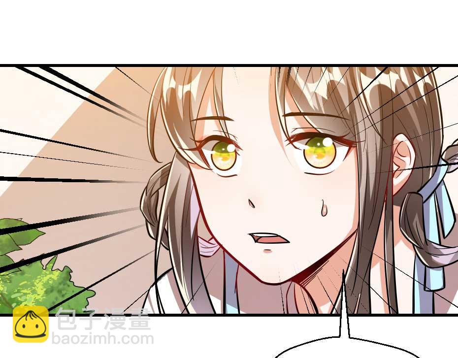 第68话 无需锦上添花54