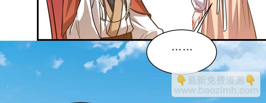第68话 无需锦上添花59