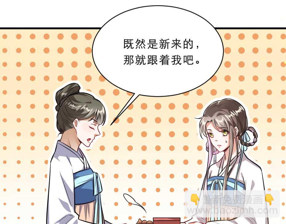 第68话 无需锦上添花6