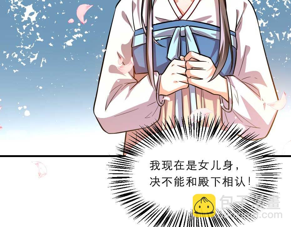 第68话 无需锦上添花61