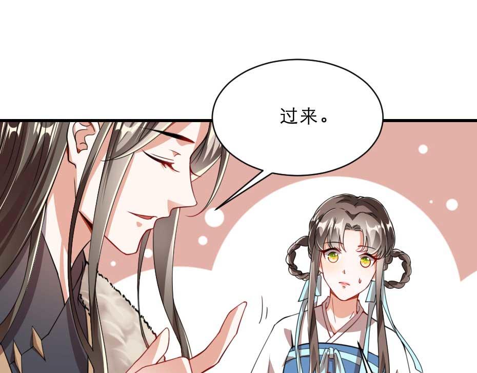 第68话 无需锦上添花63