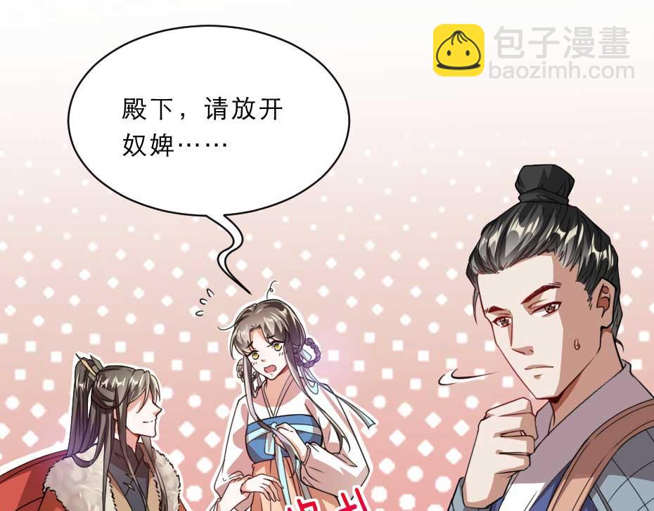 第68话 无需锦上添花65