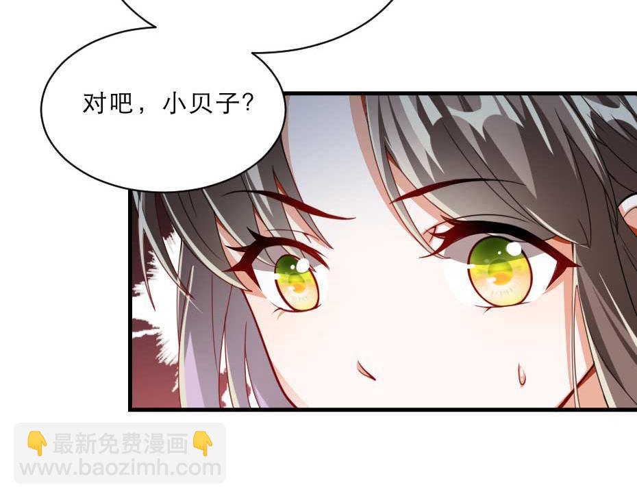 第68话 无需锦上添花68