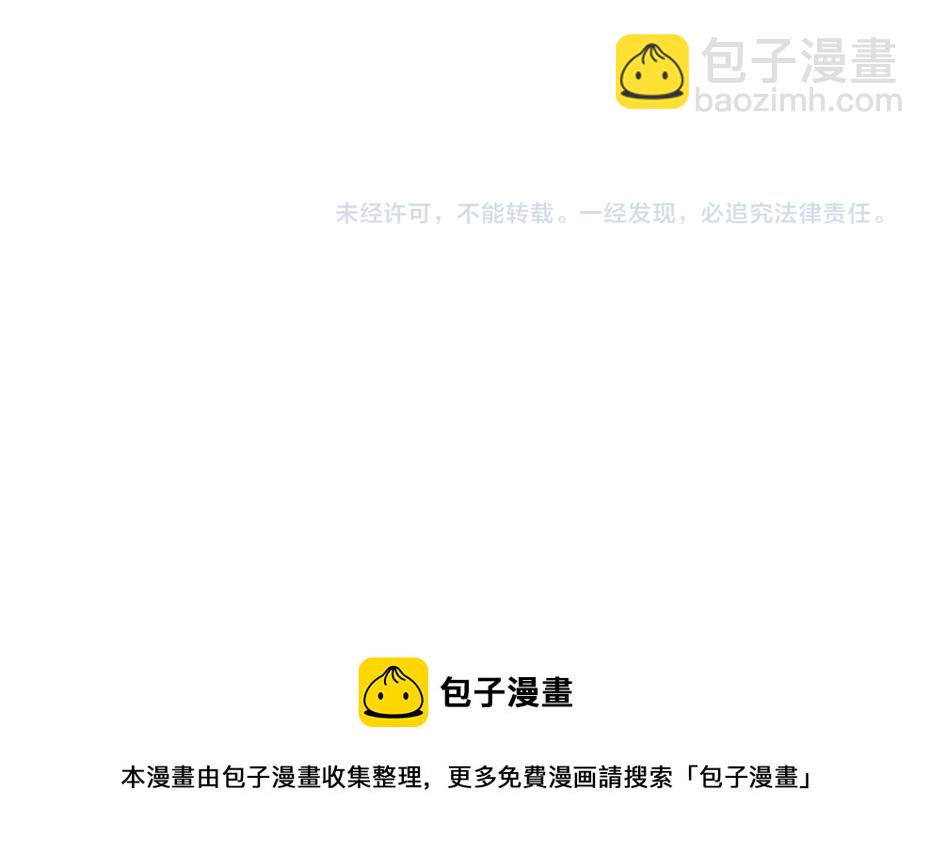 第68话 无需锦上添花69