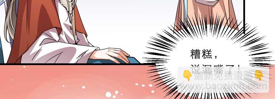 第69话 皇上驾崩10