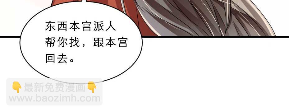 第69话 皇上驾崩12