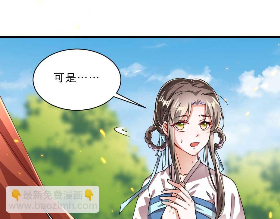 第69话 皇上驾崩13