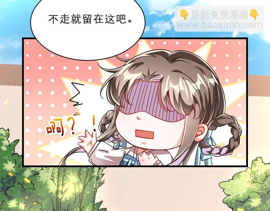 第69话 皇上驾崩15