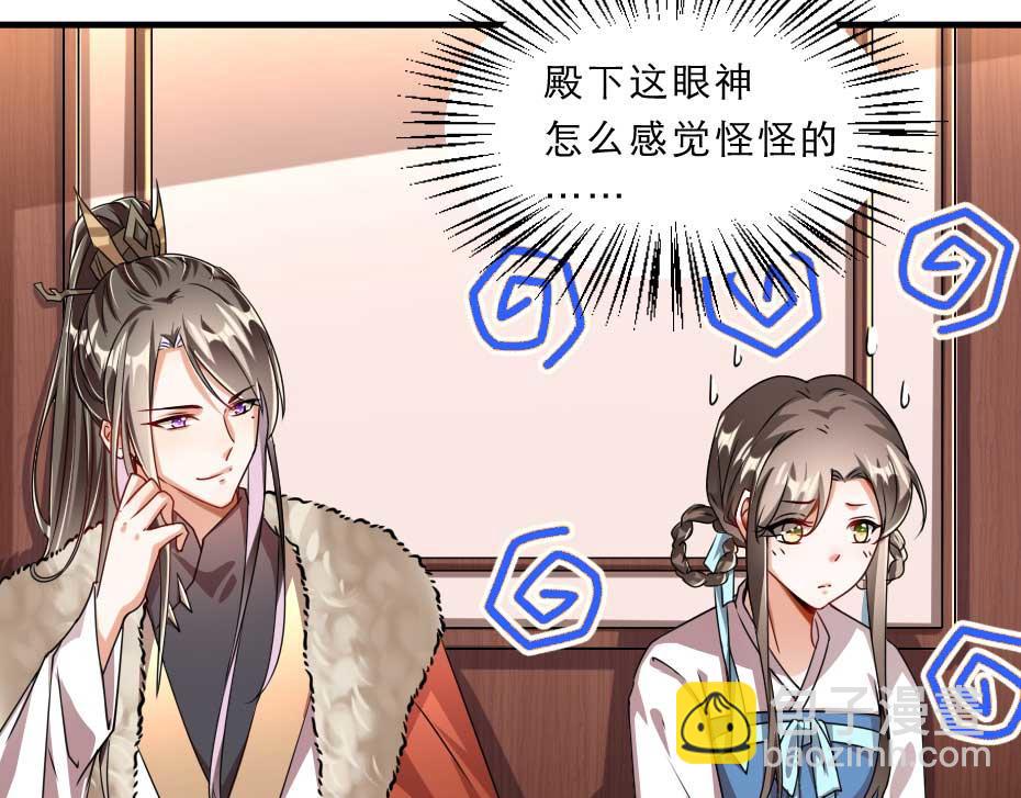 第69话 皇上驾崩21