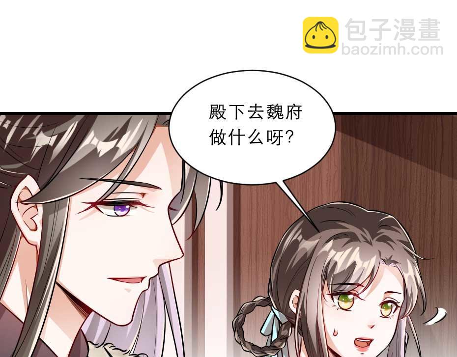 第69话 皇上驾崩23