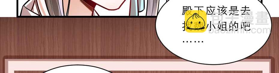 第69话 皇上驾崩26